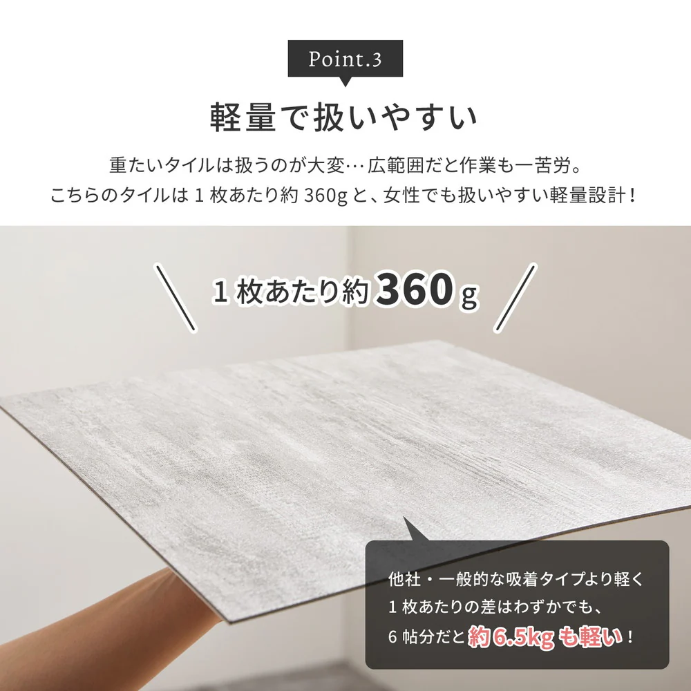 貼ってはがせる ストーン調フロアタイル 【直送品】 返品・キャンセル・他商品と同時購入は不可 - Image 5
