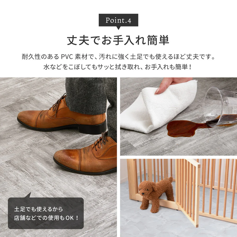 貼ってはがせる ストーン調フロアタイル 【直送品】 返品・キャンセル・他商品と同時購入は不可 - Image 6