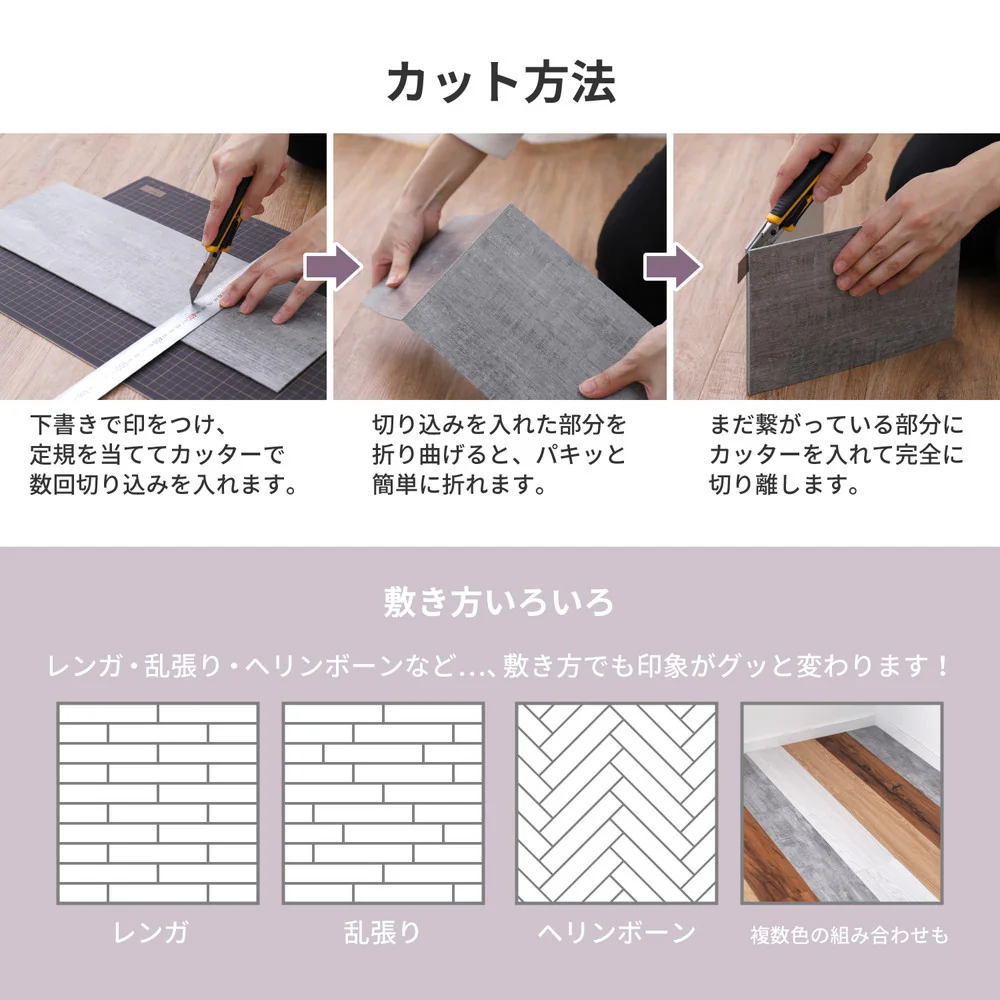 貼ってはがせる ウッド調フロアタイル 【直送品】 返品・キャンセル・他商品と同時購入は不可 - Image 10
