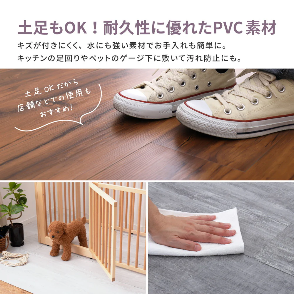 貼ってはがせる ウッド調フロアタイル 【直送品】 返品・キャンセル・他商品と同時購入は不可 - Image 6