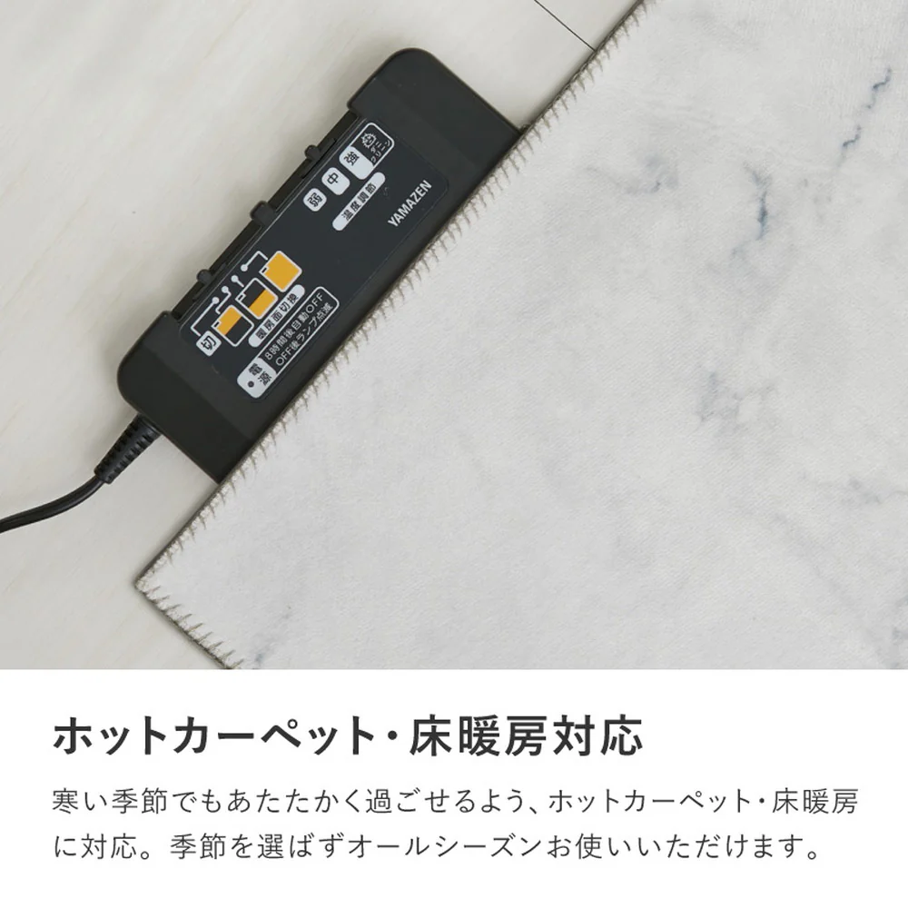 大理石柄のソフトフランネルラグ 190×190cm ホワイト 【直送品】 返品・キャンセル・他商品と同時購入は不可 - Image 6
