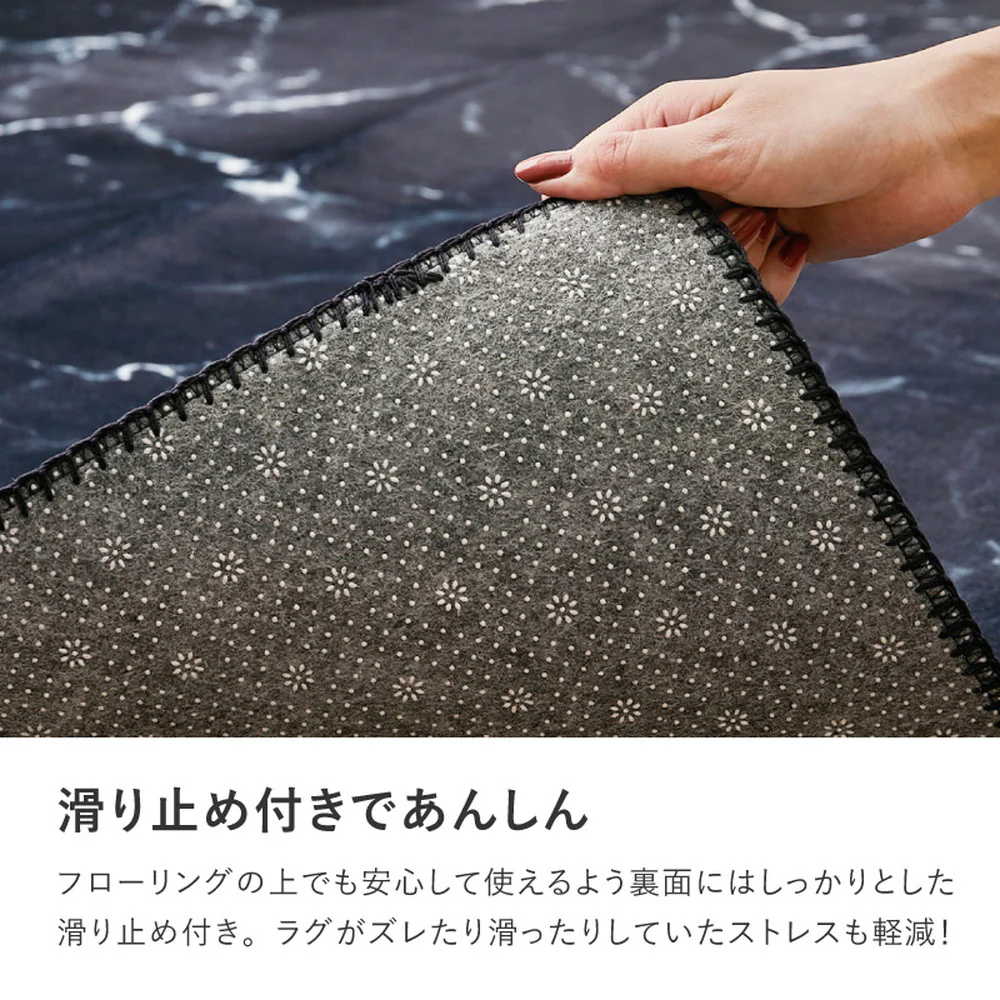 大理石柄のソフトフランネルラグ 190×190cm ホワイト 【直送品】 返品・キャンセル・他商品と同時購入は不可 - Image 7