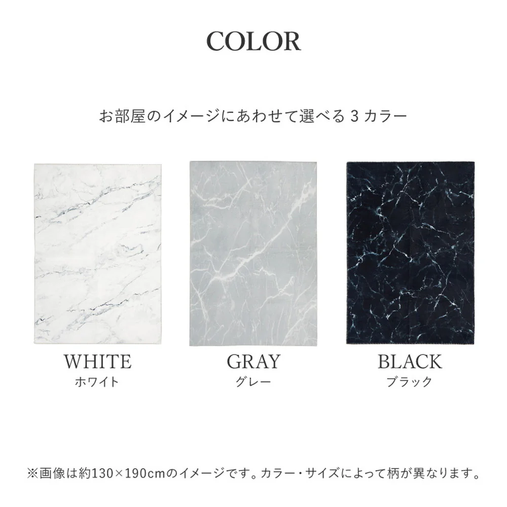 大理石柄のソフトフランネルラグ 190×190cm ホワイト 【直送品】 返品・キャンセル・他商品と同時購入は不可 - Image 9