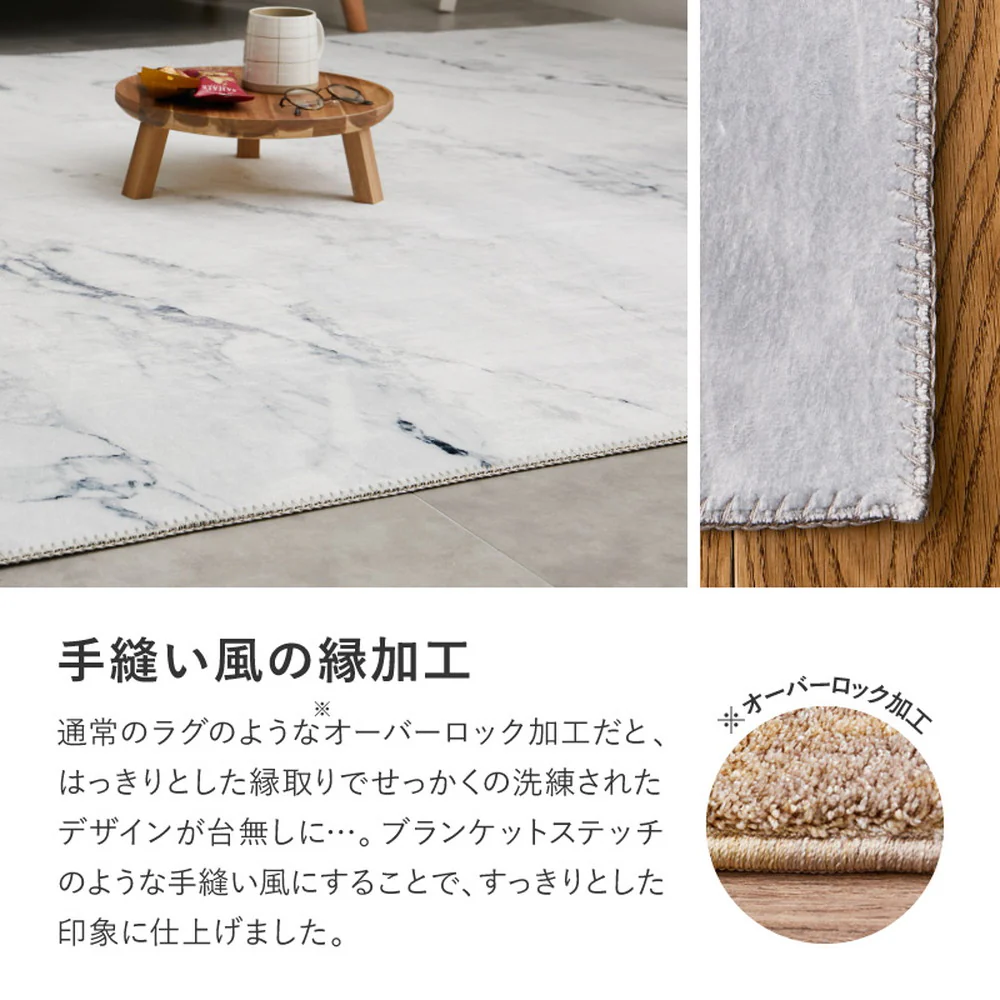 大理石柄のソフトフランネルラグ 190×240cm ホワイト 【直送品】 返品・キャンセル・他商品と同時購入は不可 - Image 11