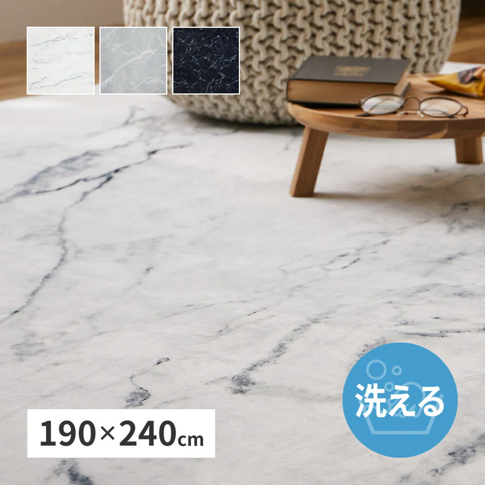 大理石柄のソフトフランネルラグ 190×240cm グレー 【直送品】 返品・キャンセル・他商品と同時購入は不可 - Image 2