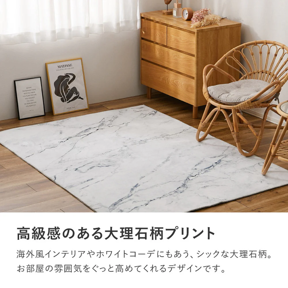 大理石柄のソフトフランネルラグ 190×240cm グレー 【直送品】 返品・キャンセル・他商品と同時購入は不可 - Image 3