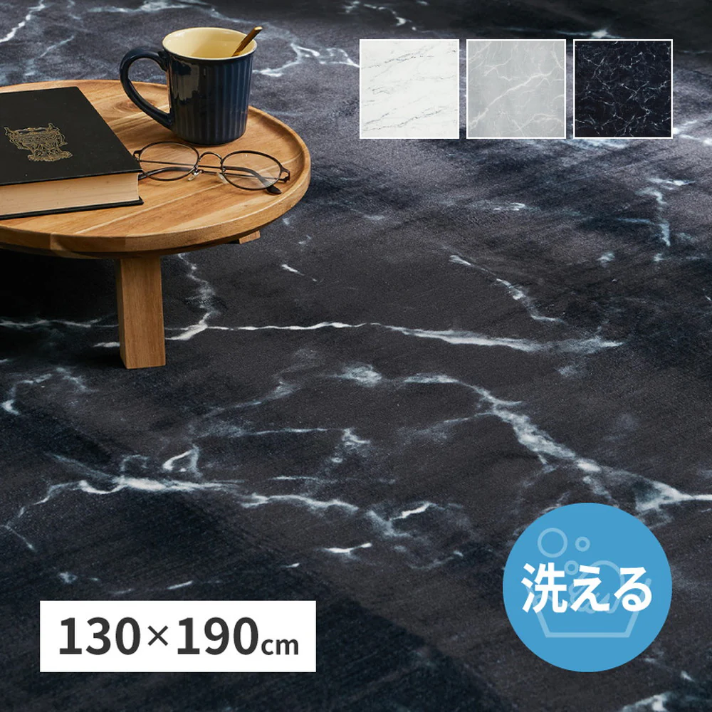 大理石柄のソフトフランネルラグ 130×190cm ブラック 【直送品】 返品・キャンセル・他商品と同時購入は不可 - Image 2