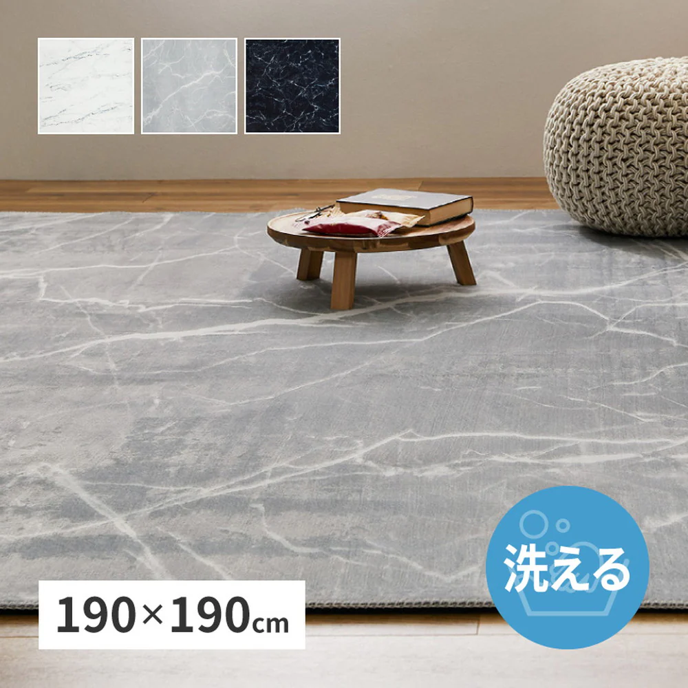 大理石柄のソフトフランネルラグ 190×190cm ブラック 【直送品】 返品・キャンセル・他商品と同時購入は不可 - Image 2