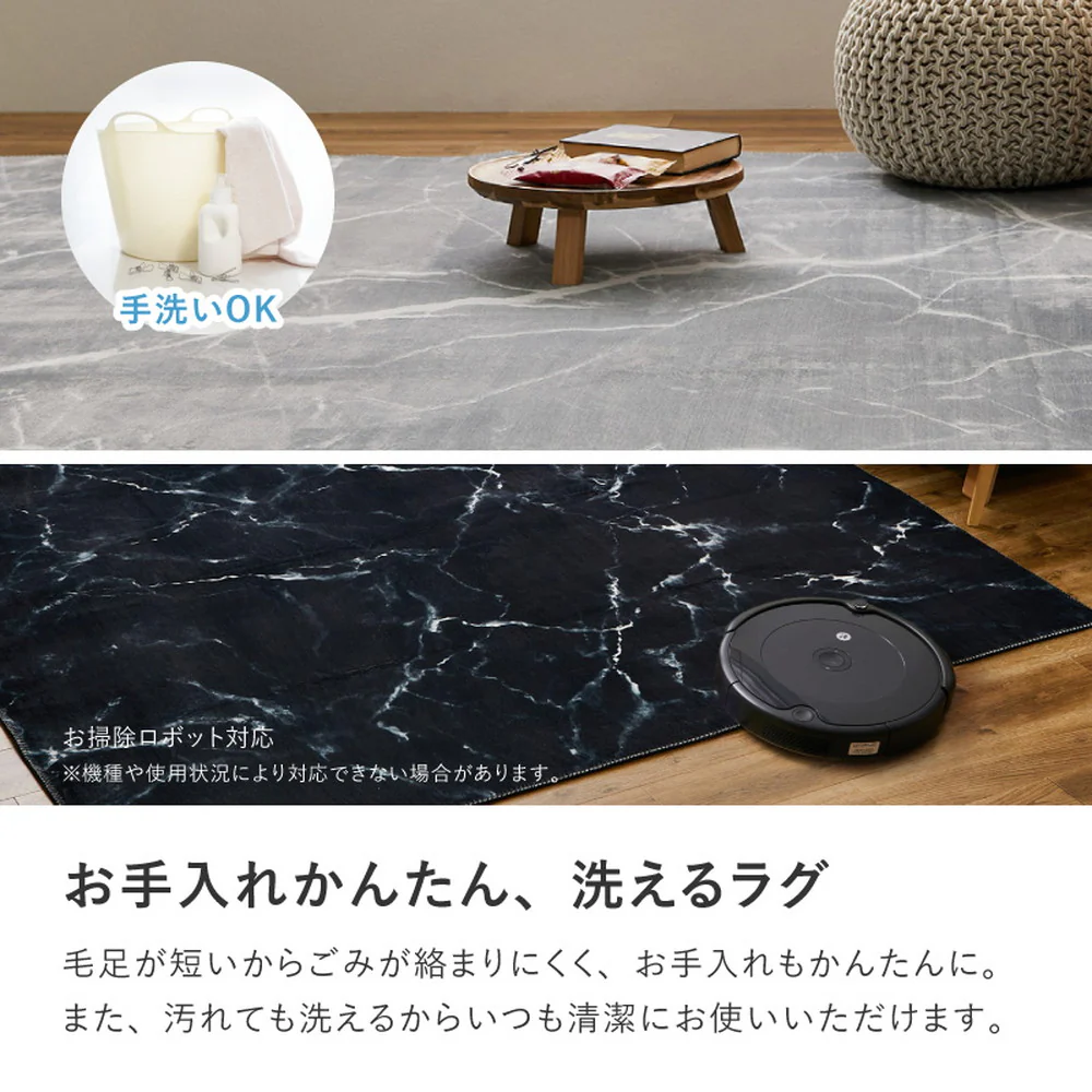大理石柄のソフトフランネルラグ 190×190cm ブラック 【直送品】 返品・キャンセル・他商品と同時購入は不可 - Image 5