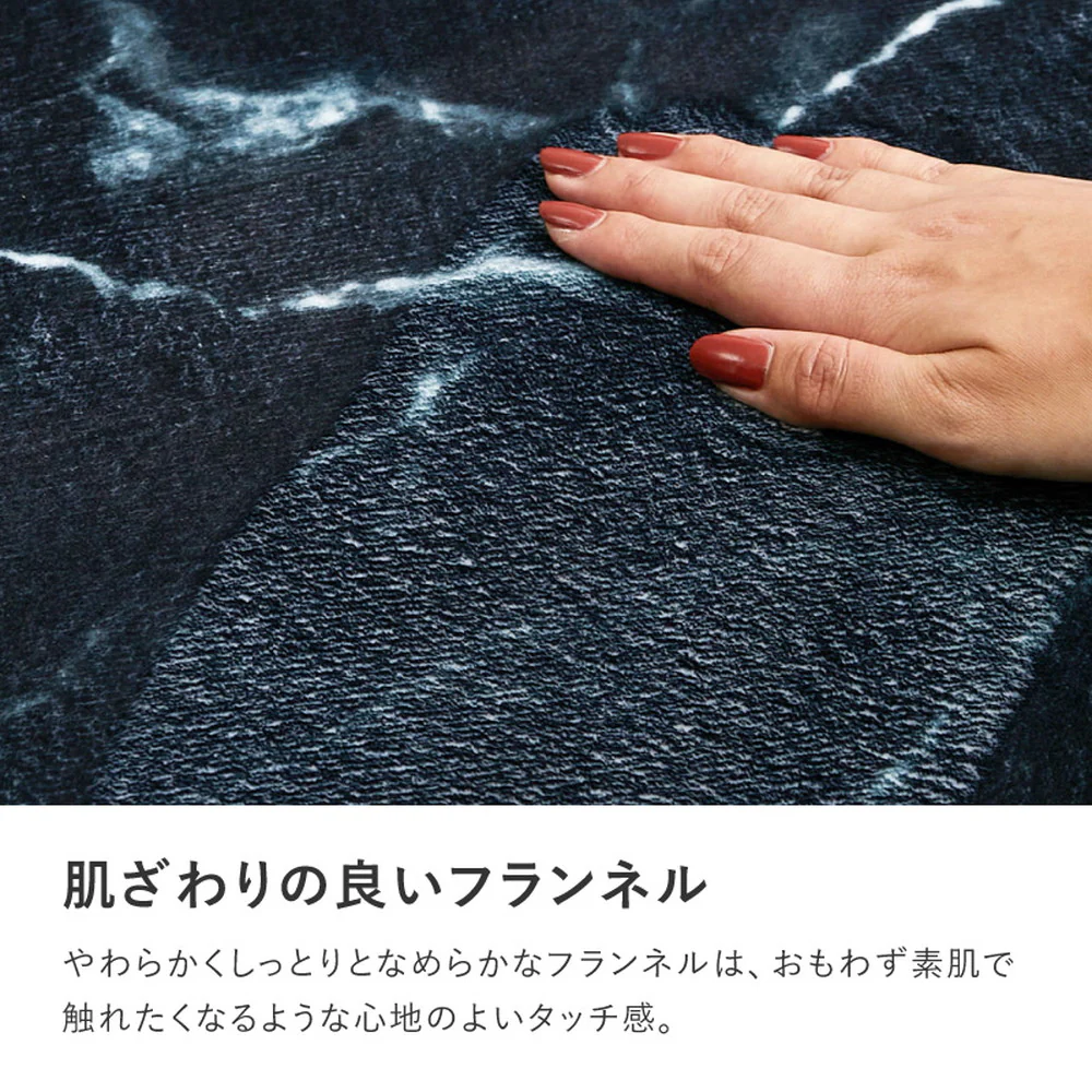 大理石柄のソフトフランネルラグ 190×240cm ブラック 【直送品】 返品・キャンセル・他商品と同時購入は不可 - Image 4