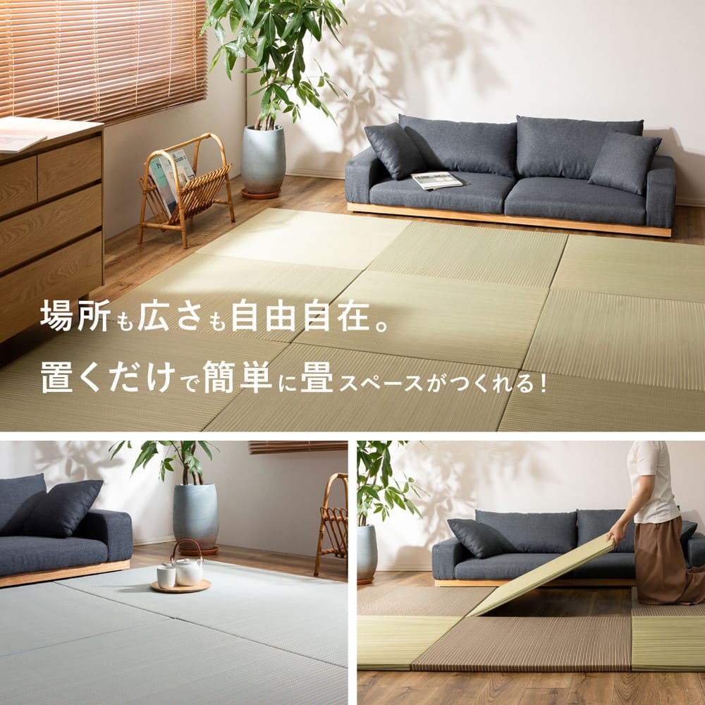 新素材で丈夫 ハイブリッド置き畳 グリーン 綾瀬 6枚組 【直送品】 返品・キャンセル・他商品と同時購入は不可 - Image 3