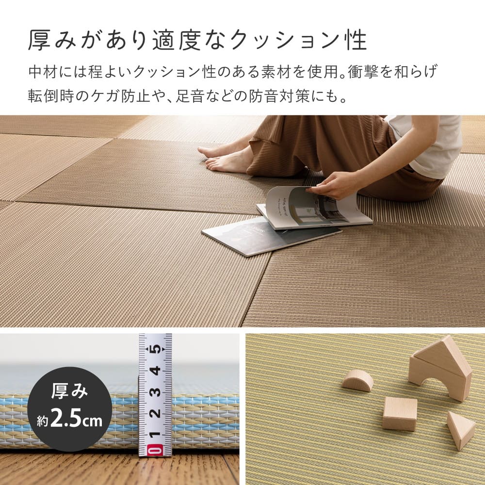 新素材で丈夫 ハイブリッド置き畳 グリーン 綾瀬 6枚組 【直送品】 返品・キャンセル・他商品と同時購入は不可 - Image 6