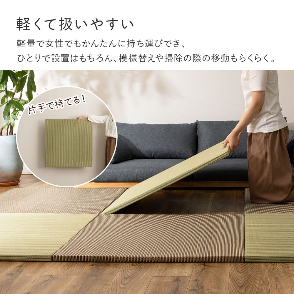 新素材で丈夫 ハイブリッド置き畳 綾瀬 グリーン 9枚組 【直送品】 返品・キャンセル・他商品と同時購入は不可 - Image 6