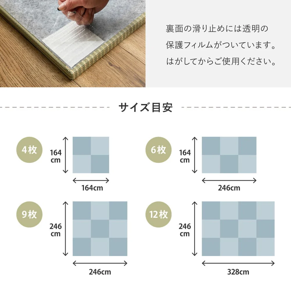新素材で丈夫 ハイブリッド置き畳 綾瀬 グリーン 12枚組 【直送品】 返品・キャンセル・他商品と同時購入は不可 - Image 10