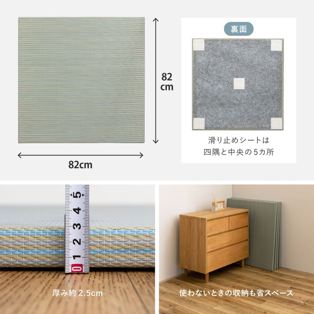 新素材で丈夫 ハイブリッド置き畳 綾瀬 グリーン 12枚組 【直送品】 返品・キャンセル・他商品と同時購入は不可 - Image 9
