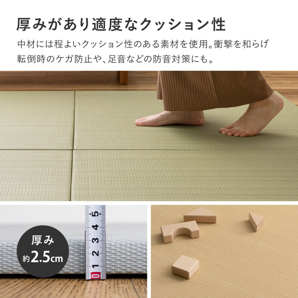 水拭きできる い草風置き畳 おぼろ ブルー 同色6枚組 【直送品】 返品・キャンセル・他商品と同時購入は不可 - Image 6