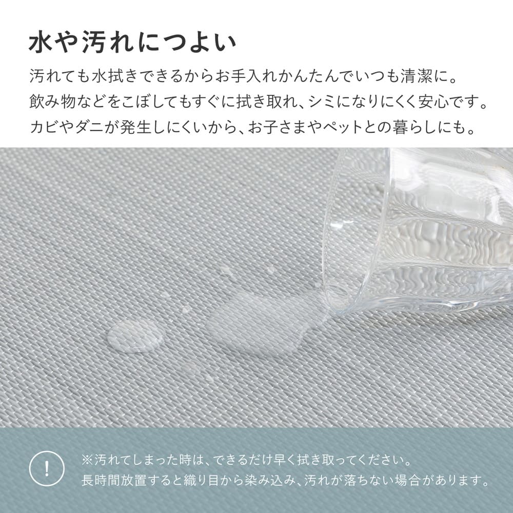 水拭きできる い草風置き畳 おぼろ グリーン 同色6枚組 【直送品】 返品・キャンセル・他商品と同時購入は不可 - Image 4
