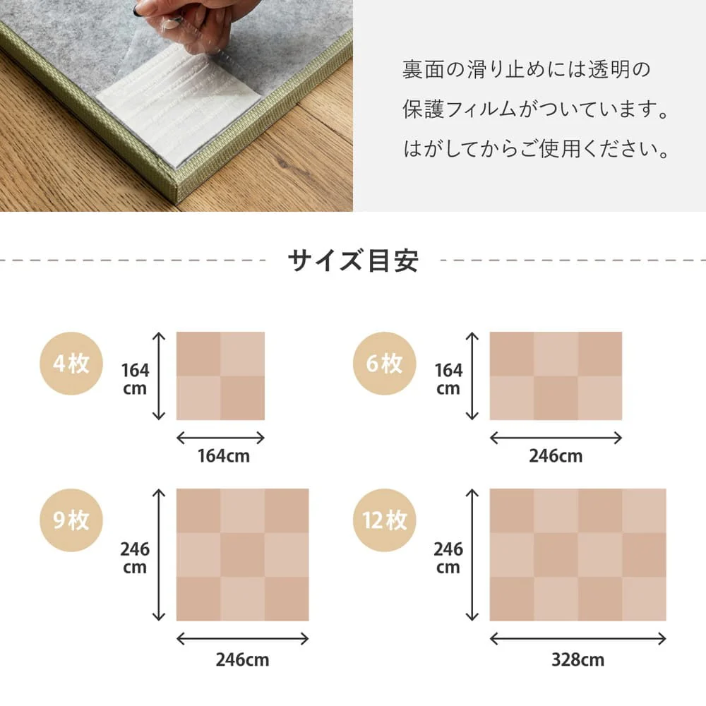 水拭きできる い草風置き畳 おぼろ ベージュ 同色6枚組 【直送品】 返品・キャンセル・他商品と同時購入は不可 - Image 11