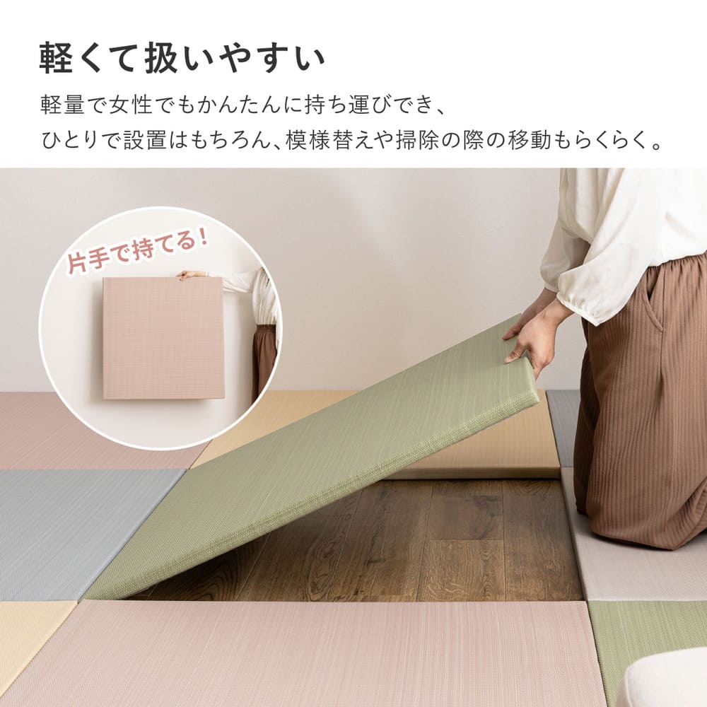 水拭きできる い草風置き畳 おぼろ ベージュ 同色9枚組 【直送品】 返品・キャンセル・他商品と同時購入は不可 - Image 7