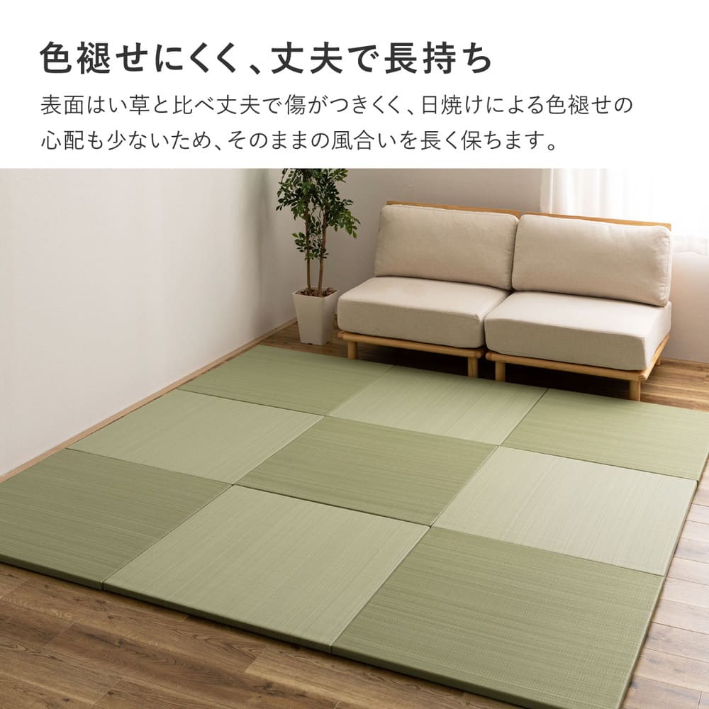 水拭きできる い草風置き畳 おぼろ ブルー 同色12枚組 【直送品】 返品・キャンセル・他商品と同時購入は不可 - Image 5
