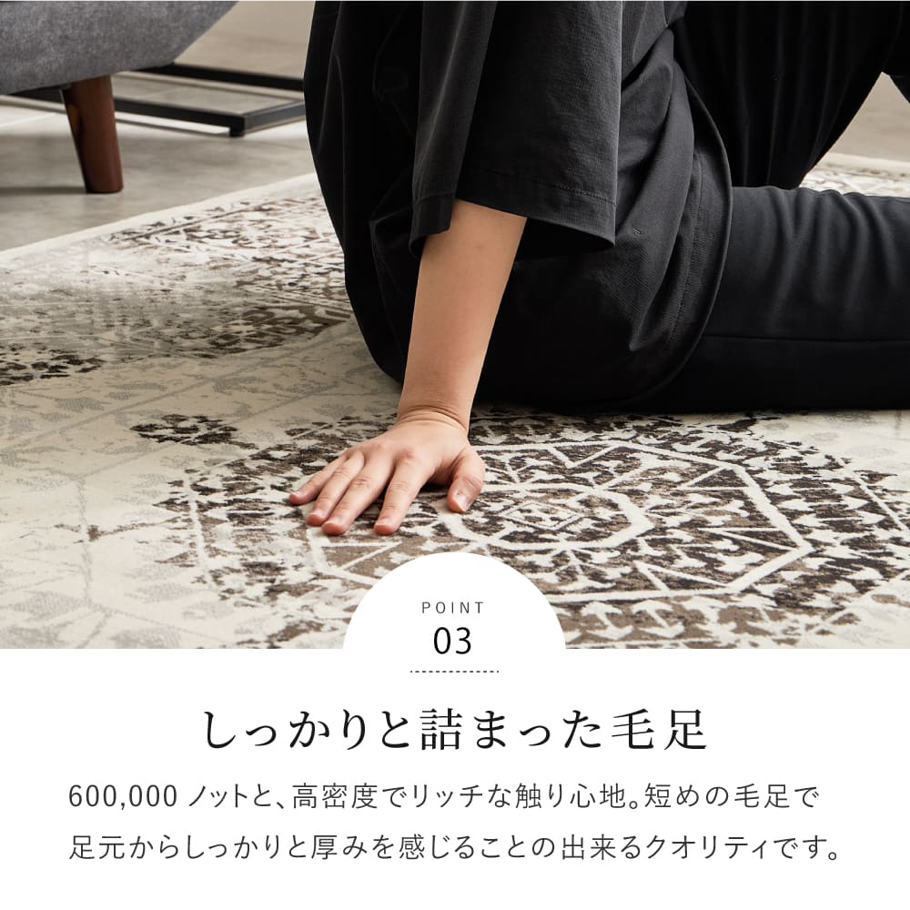 エジプト製 ウィルトンラグ ガーランド 130×190 【直送品】 返品・キャンセル・他商品と同時購入は不可 - Image 6