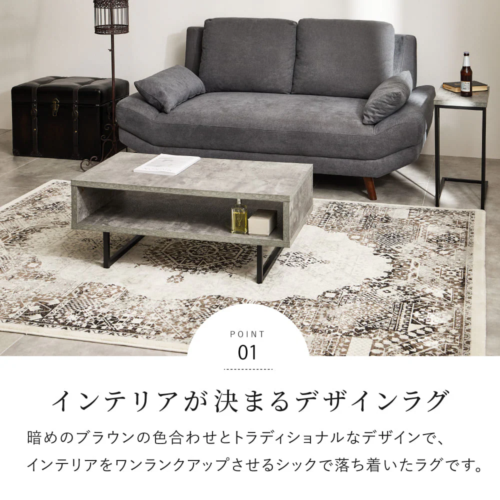 エジプト製 ウィルトンラグ ガーランド 160×235 【直送品】 返品・キャンセル・他商品と同時購入は不可 - Image 4