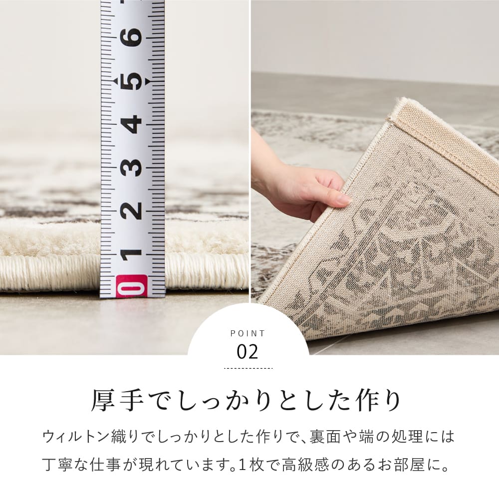 エジプト製 ウィルトンラグ ガーランド 160×235 【直送品】 返品・キャンセル・他商品と同時購入は不可 - Image 5