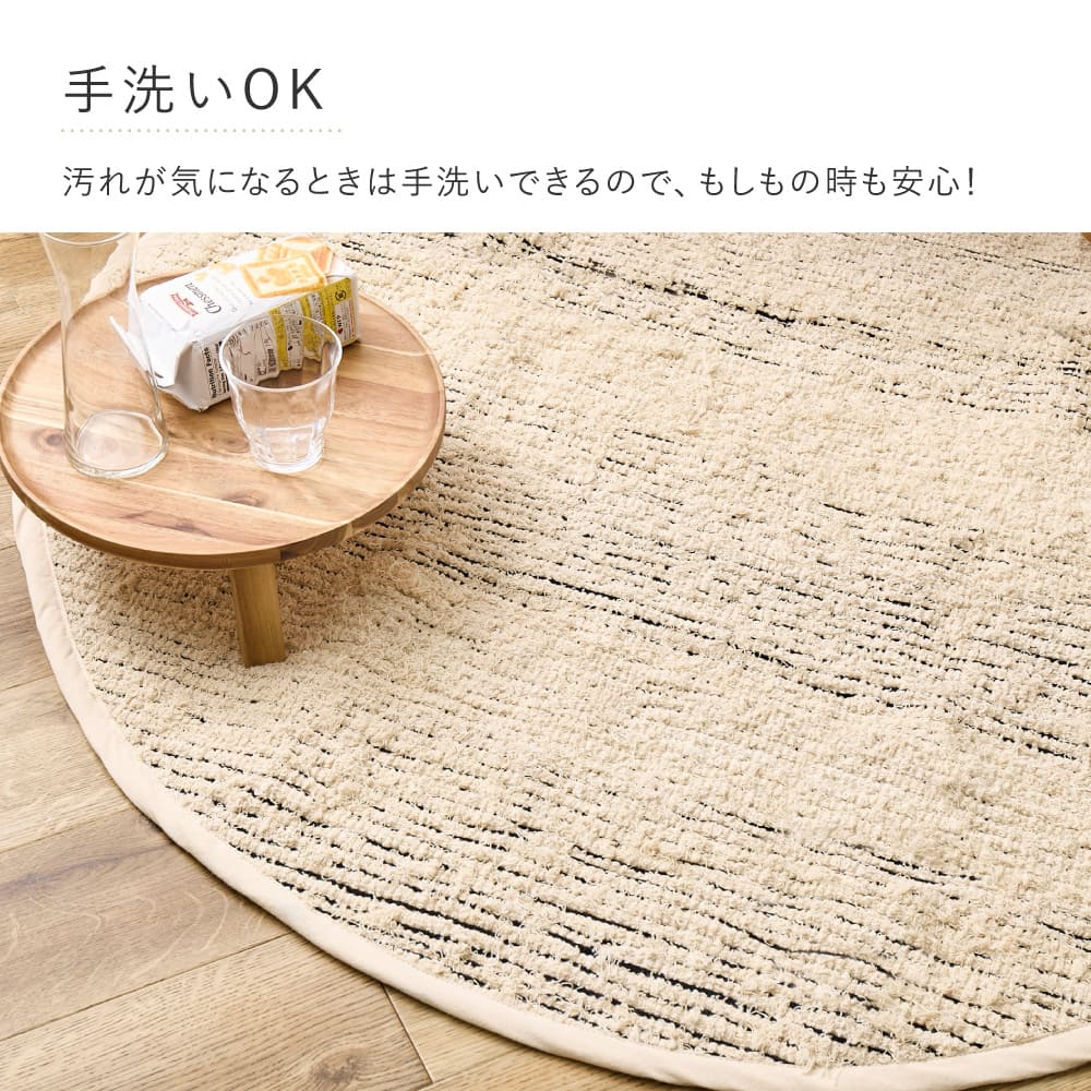 チンディー 90X140 ブラック 90×140 【直送品】 返品・キャンセル・他商品と同時購入は不可 - Image 6
