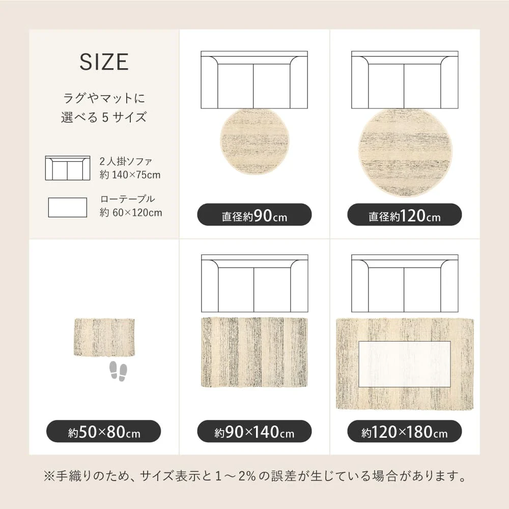 チンディー 120X180 ブラック 120×180 【直送品】 返品・キャンセル・他商品と同時購入は不可 - Image 11