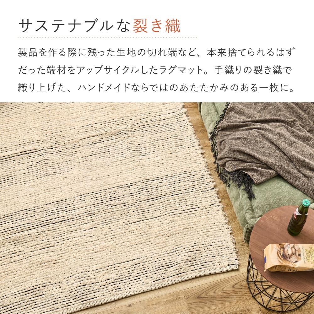 チンディー 120X180 ブラック 120×180 【直送品】 返品・キャンセル・他商品と同時購入は不可 - Image 2