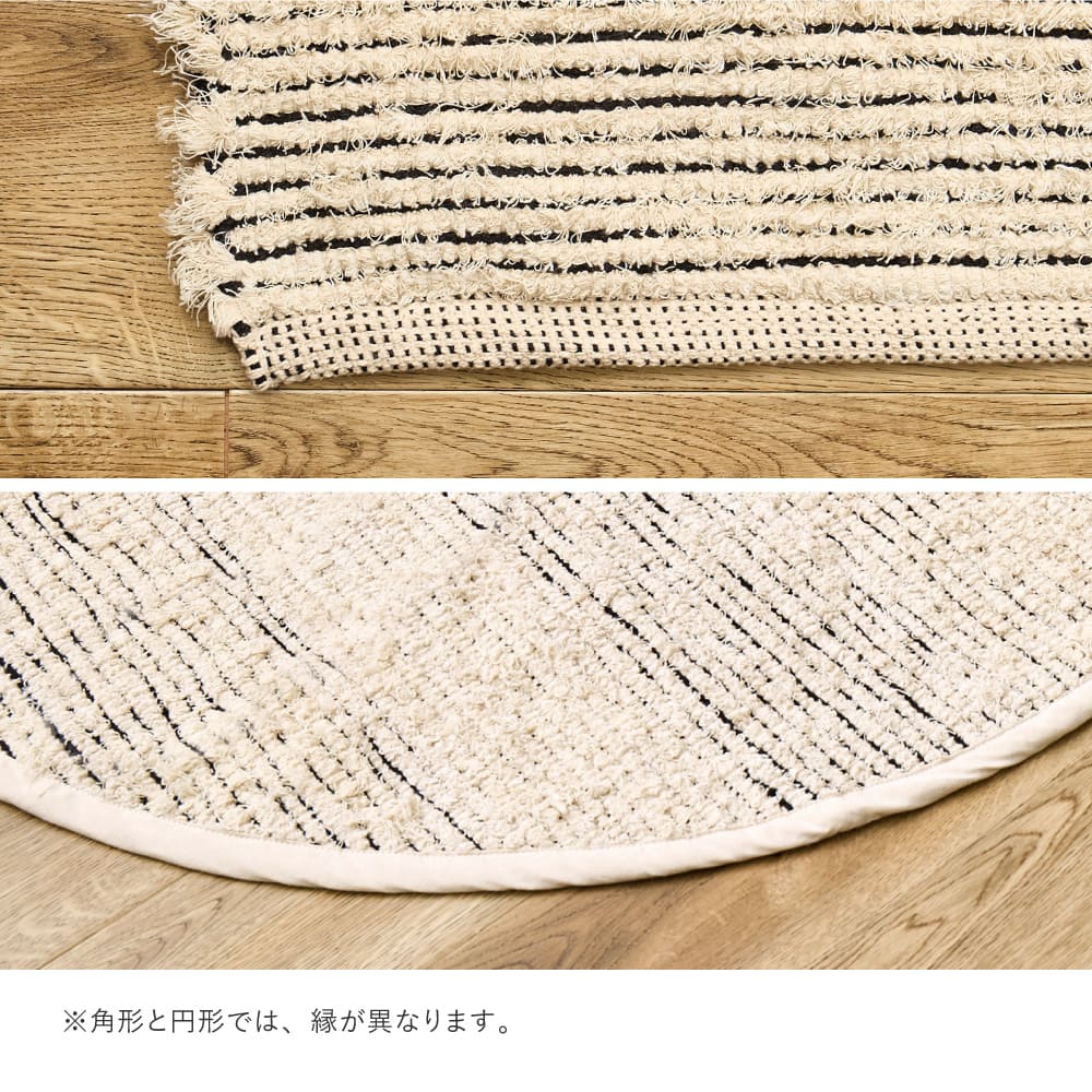 チンディー 120X180 ブラック 120×180 【直送品】 返品・キャンセル・他商品と同時購入は不可 - Image 9