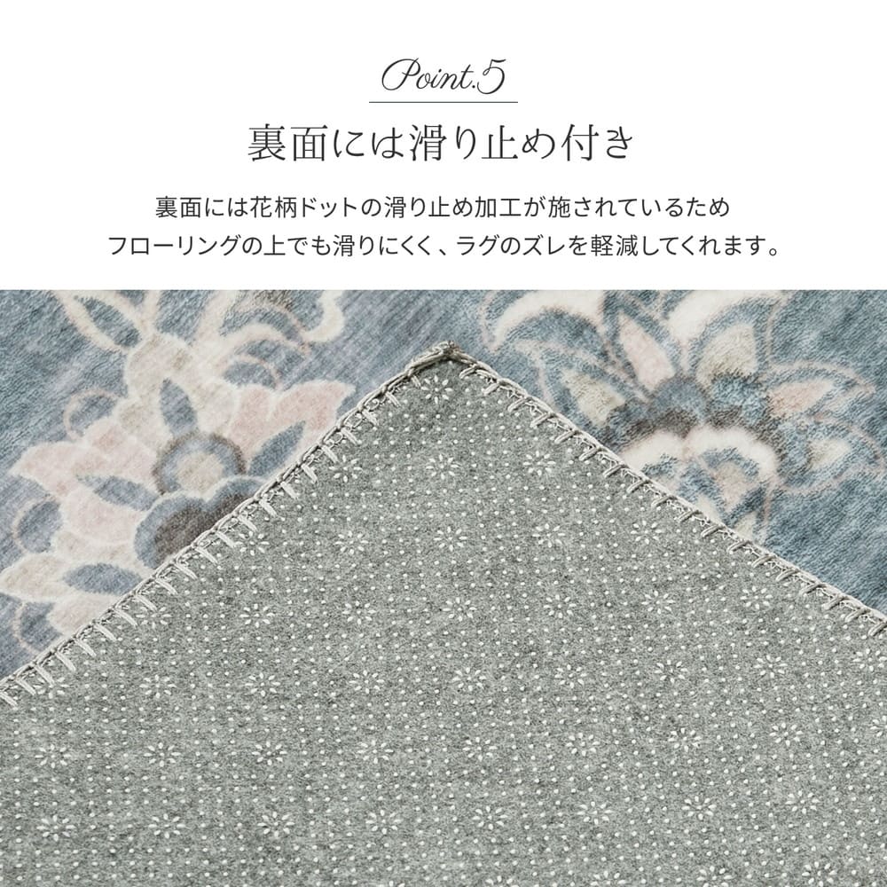 アンティーク絨毯風プリントラグ カメオ ブルー 230×230 【直送品】 返品・キャンセル・他商品と同時購入は不可 - Image 7