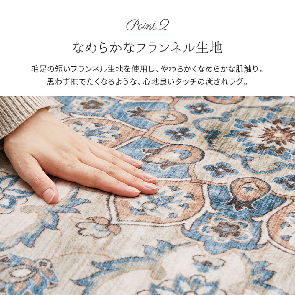 アンティーク絨毯風プリントラグ カメオ ブルー 230×330 【直送品】 返品・キャンセル・他商品と同時購入は不可 - Image 4