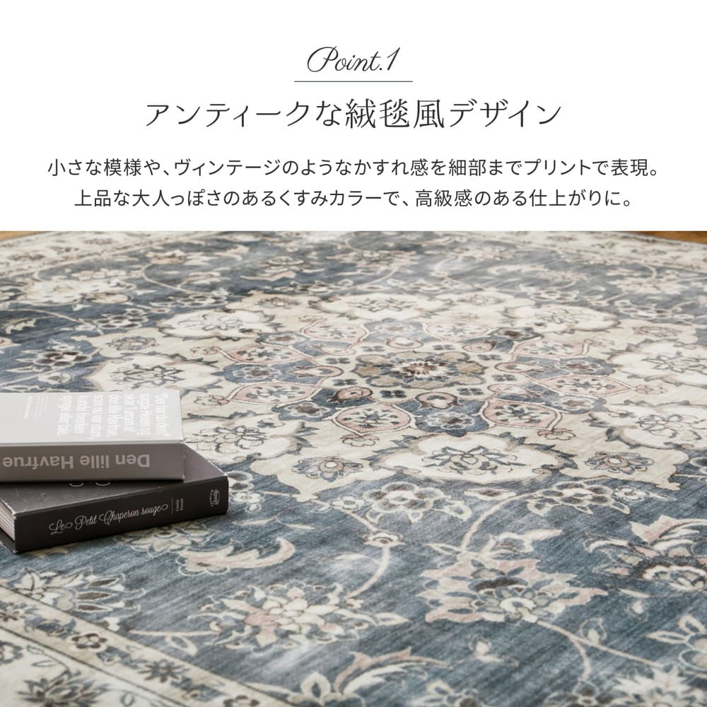 アンティーク絨毯風プリントラグ カメオ グレー 230×230 【直送品】 返品・キャンセル・他商品と同時購入は不可 - Image 3