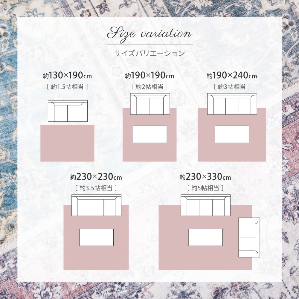 アンティーク絨毯風プリントラグ カメオ グレー 230×330 【直送品】 返品・キャンセル・他商品と同時購入は不可 - Image 11
