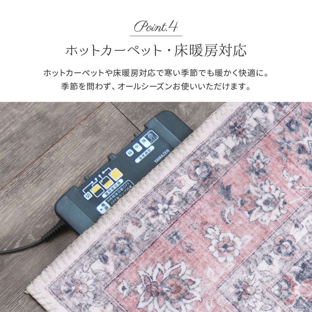アンティーク絨毯風プリントラグ カメオ グレー 230×330 【直送品】 返品・キャンセル・他商品と同時購入は不可 - Image 6