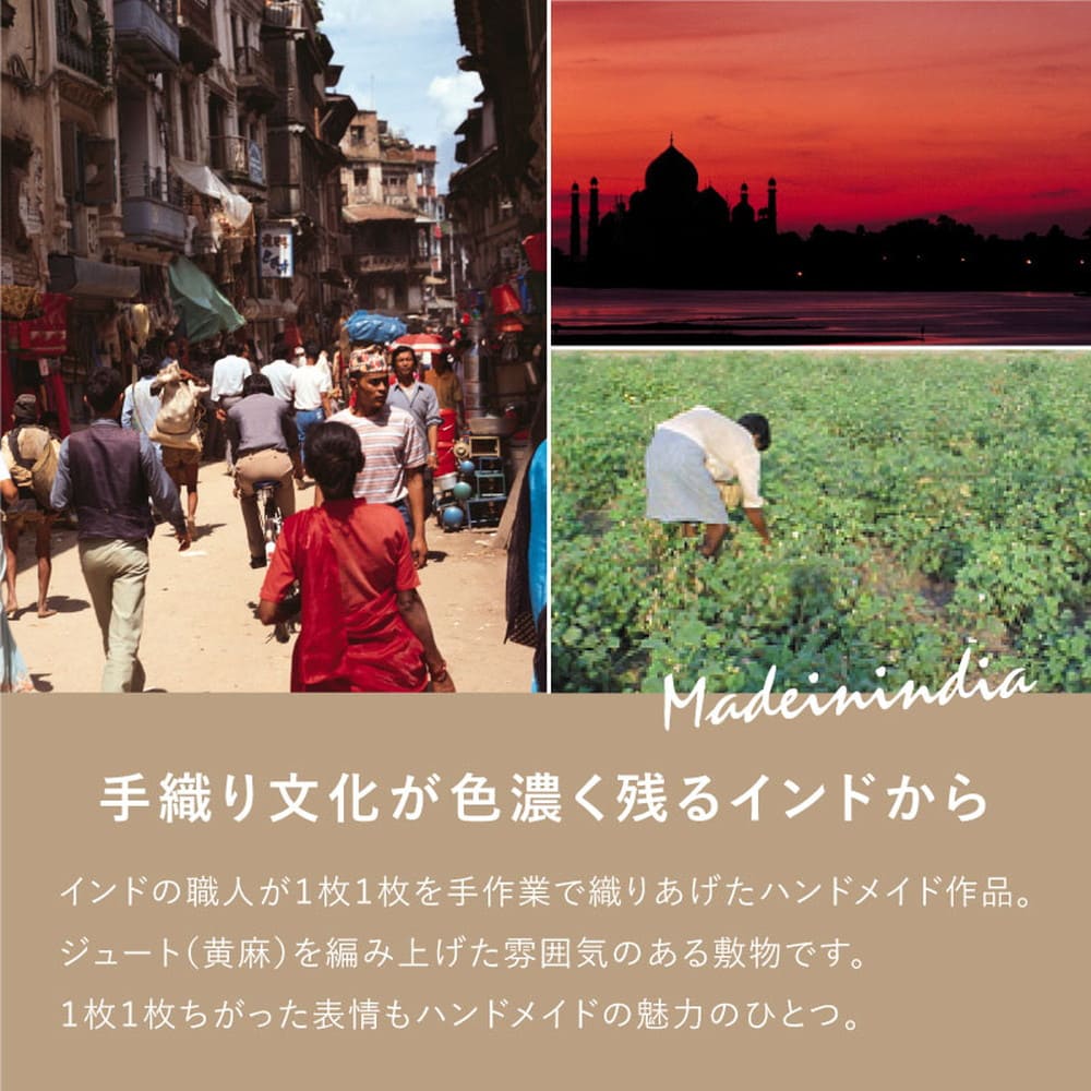 ジュートラグ モロッカン ベージュ/ネイビー 120×180 【直送品】 返品・キャンセル・他商品と同時購入は不可 - Image 3