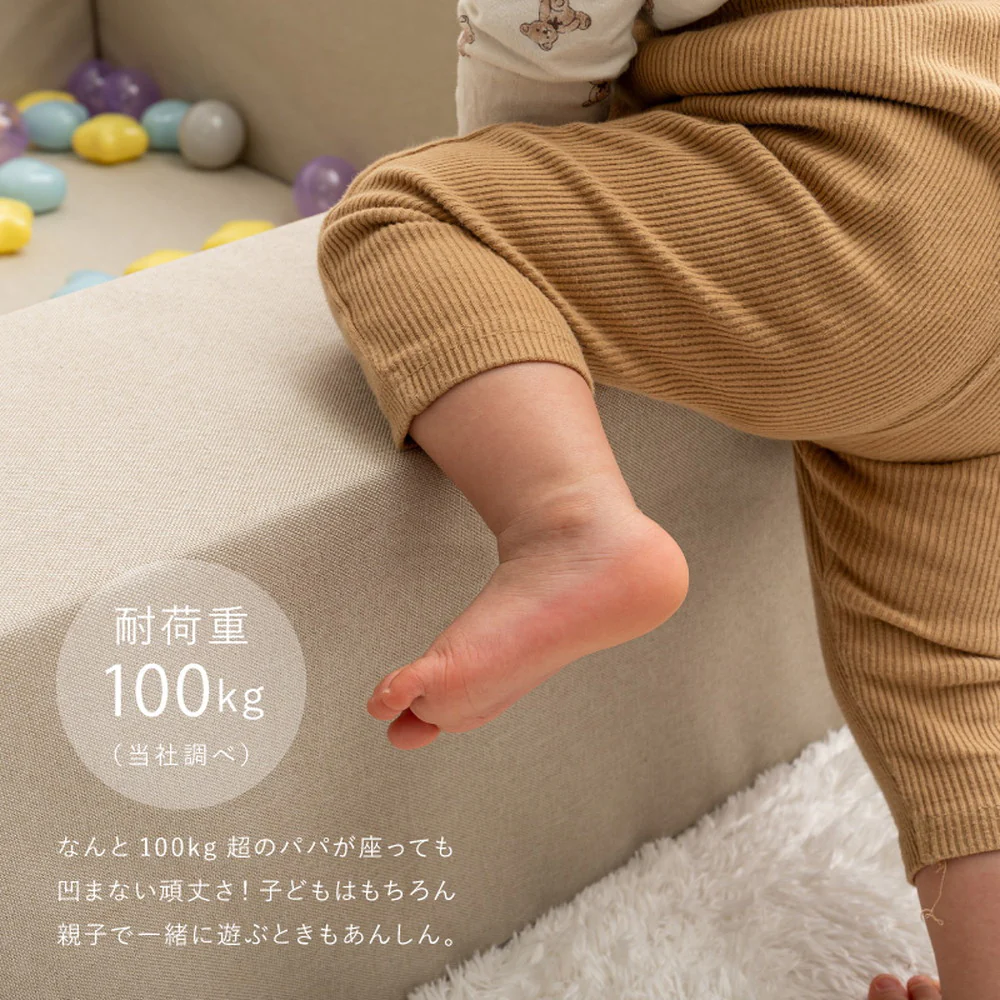 チョコキッズ キッズコーナー ベージュ 【直送品】 返品・キャンセル・他商品と同時購入は不可 - Image 10