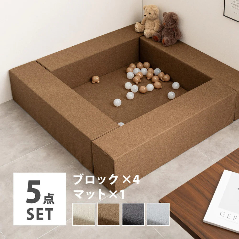 チョコキッズ キッズコーナー ベージュ 【直送品】 返品・キャンセル・他商品と同時購入は不可 - Image 2