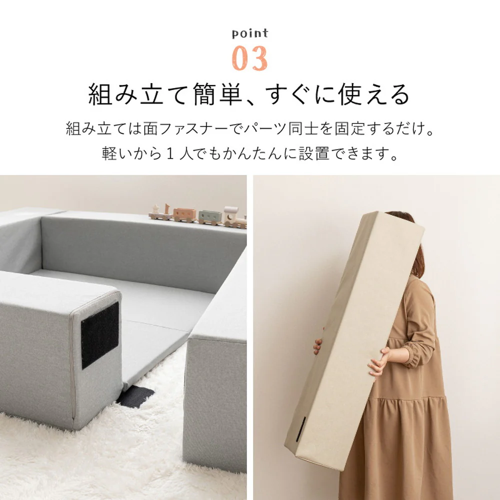 チョコキッズ キッズコーナー ベージュ 【直送品】 返品・キャンセル・他商品と同時購入は不可 - Image 5