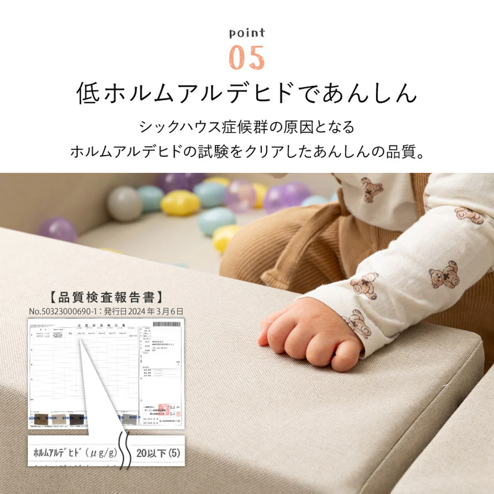 チョコキッズ キッズコーナー ベージュ 【直送品】 返品・キャンセル・他商品と同時購入は不可 - Image 7