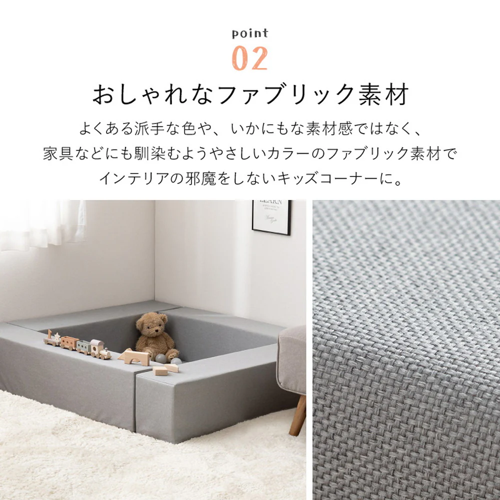 チョコキッズ キッズコーナー ブラウン 【直送品】 返品・キャンセル・他商品と同時購入は不可 - Image 4