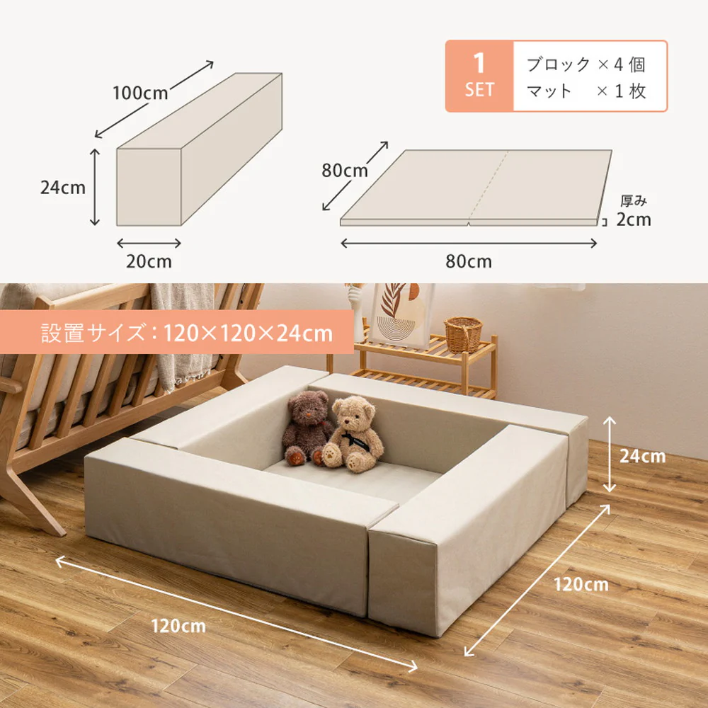 チョコキッズ キッズコーナー ライトグレー 【直送品】 返品・キャンセル・他商品と同時購入は不可 - Image 11