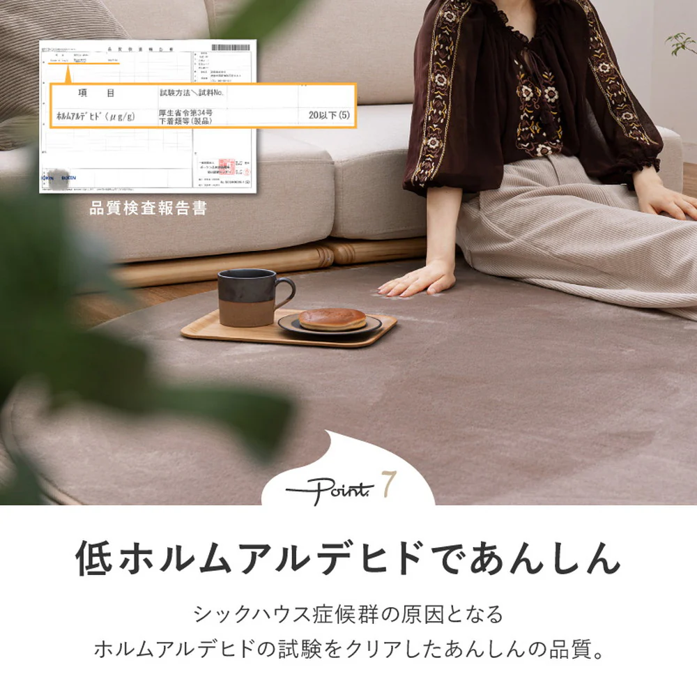 メレンゲタッチの洗えるコンパクトラグ ピンク160x220 【直送品】 返品・キャンセル・他商品と同時購入は不可 - Image 7
