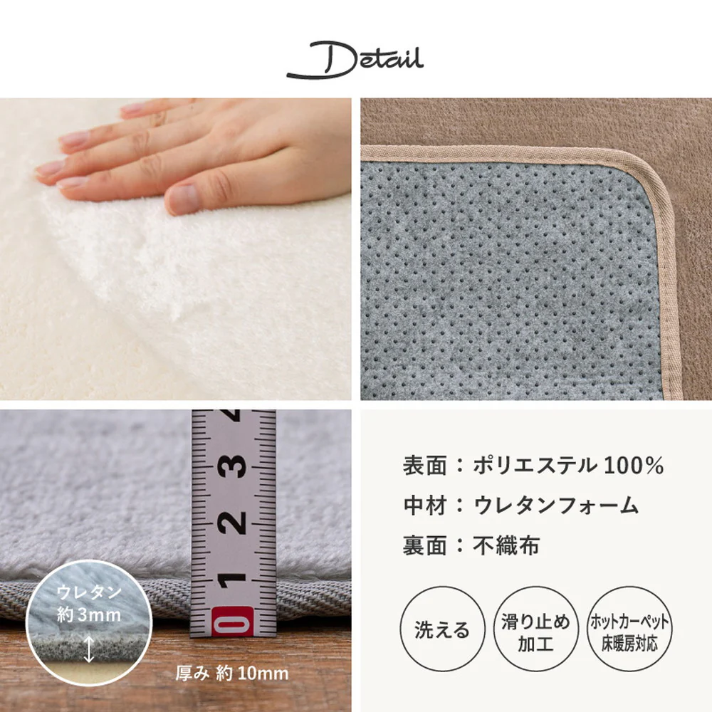 メレンゲタッチの洗えるコンパクトラグ ピンク160x220 【直送品】 返品・キャンセル・他商品と同時購入は不可 - Image 8