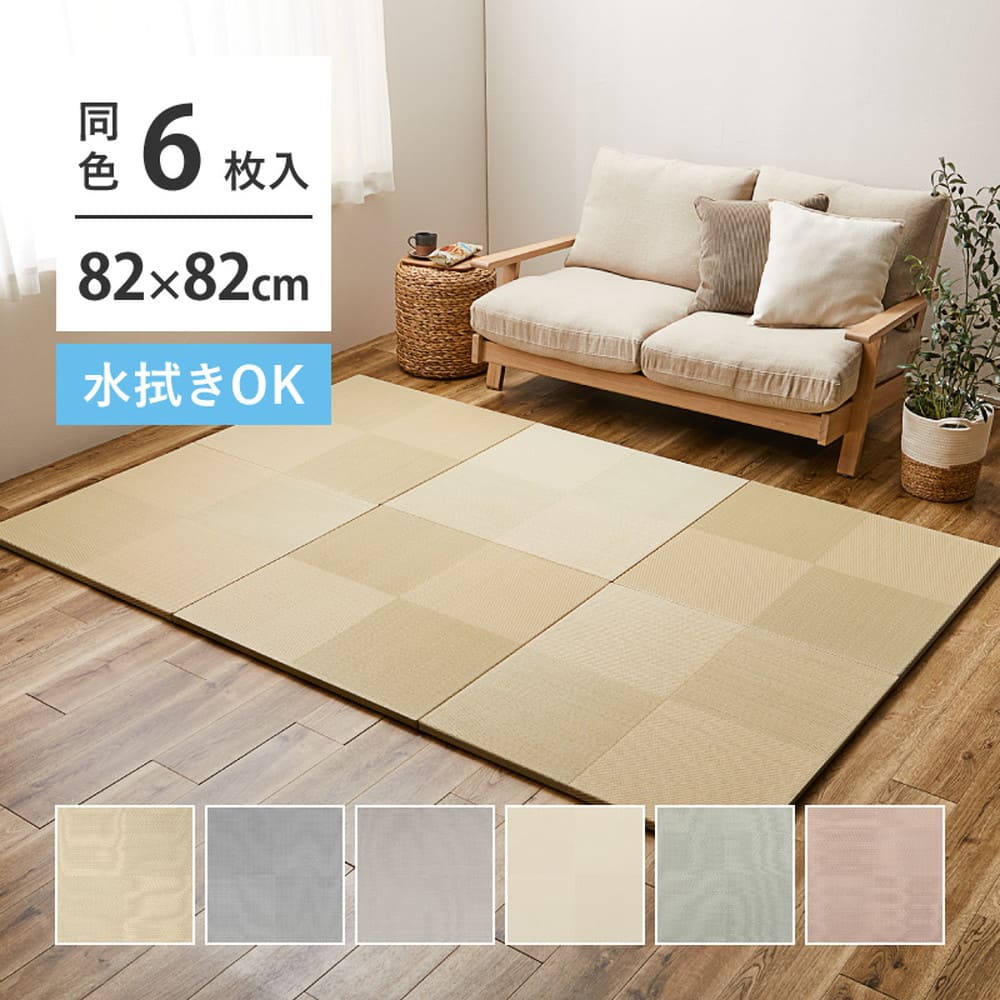 水拭きできる い草風置き畳 市松模様 ブルー 6枚組  【直送品】 返品・キャンセル・他商品と同時購入は不可 - Image 2