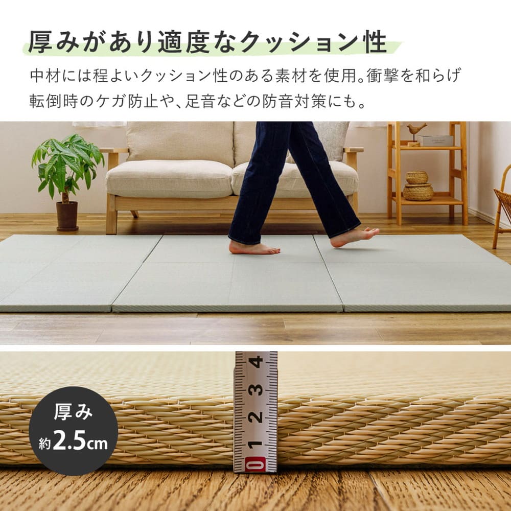 水拭きできる い草風置き畳 市松模様 ブルー 6枚組  【直送品】 返品・キャンセル・他商品と同時購入は不可 - Image 6