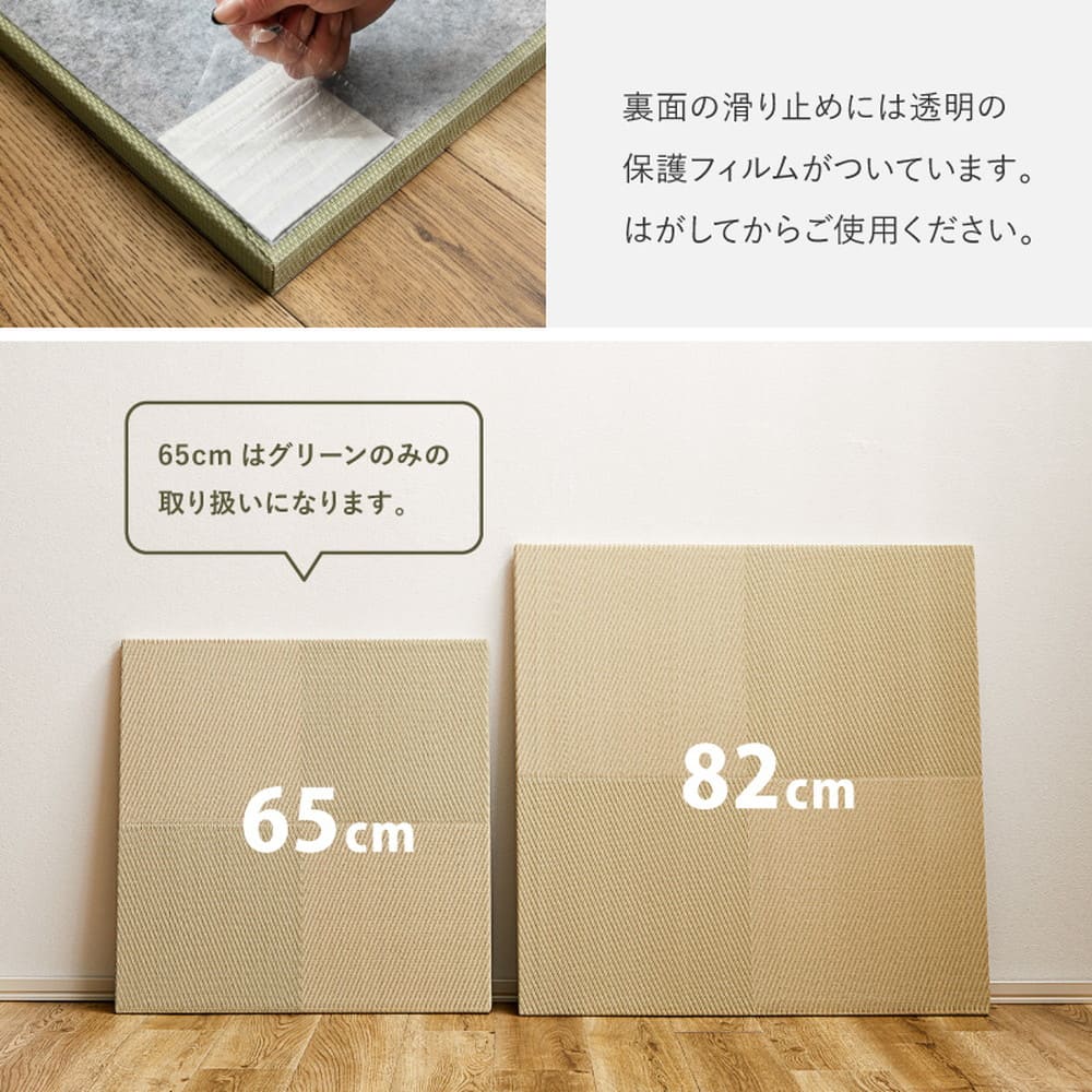 水拭きできる い草風置き畳 市松模様 グレー 12枚組 【直送品】 返品・キャンセル・他商品と同時購入は不可 - Image 11