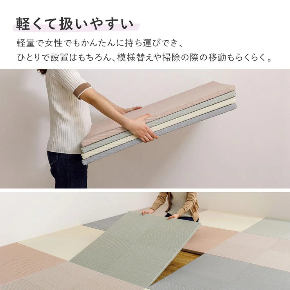 水拭きできる い草風置き畳 市松模様 ライトグリーン 12枚組 【直送品】 返品・キャンセル・他商品と同時購入は不可 - Image 7