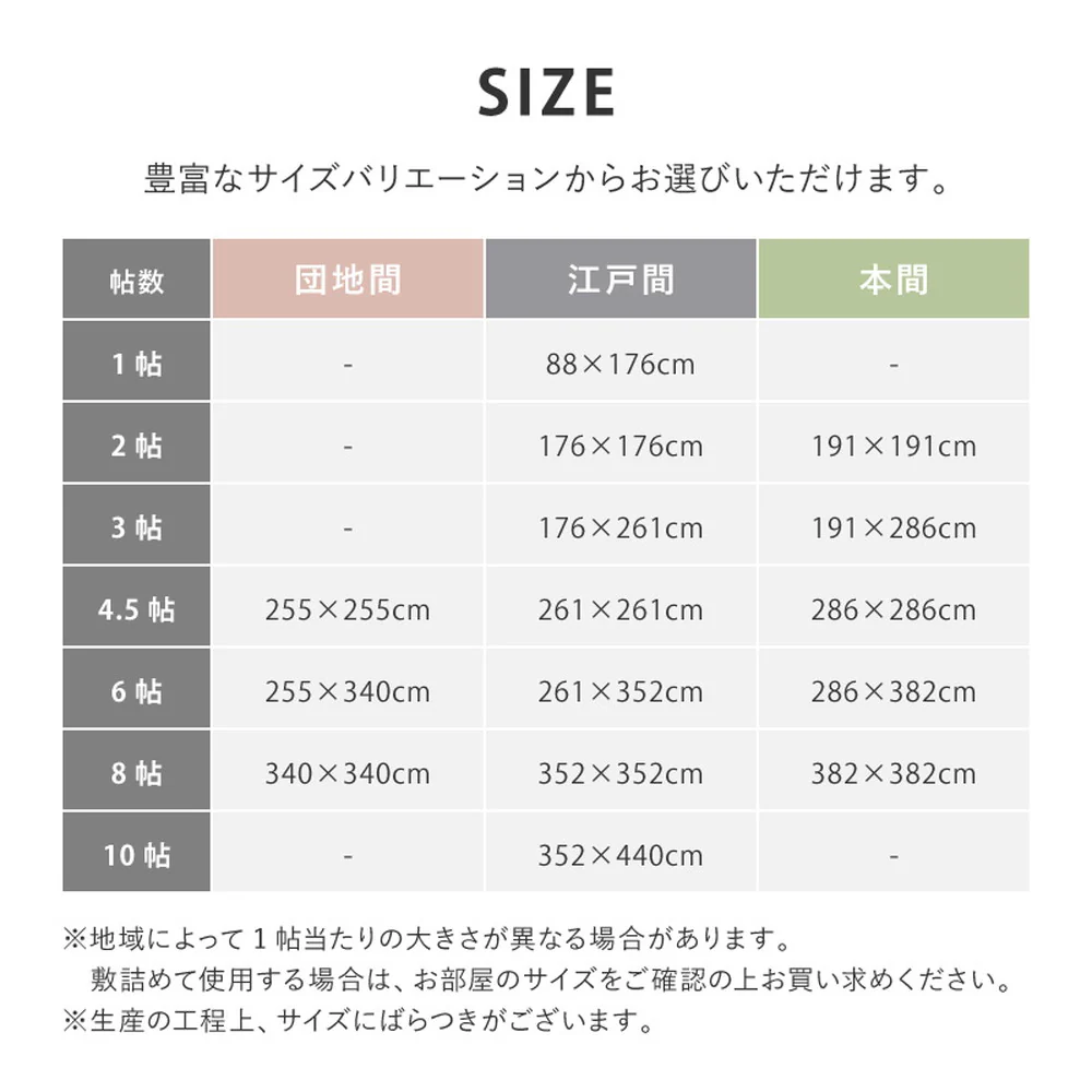 ペットにやさしい平織カーペット ラウム 255×340cm ベージュ 【直送品】 返品・キャンセル・他商品と同時購入は不可 - Image 10